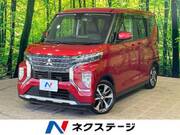 2020 MITSUBISHI OTHER