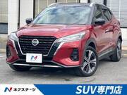 2020 NISSAN KICKS
