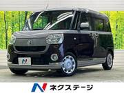 2017 DAIHATSU OTHER