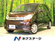 2015 NISSAN DAYZ