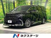 2024 TOYOTA ALPHARD