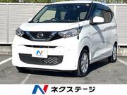2020 NISSAN DAYZ