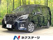 2020 NISSAN SERENA