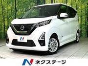 2021 NISSAN DAYZ