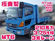 2019 HINO OTHER