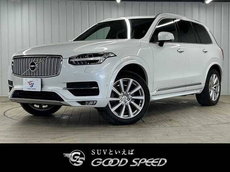 -XC90