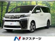 2021 TOYOTA VELLFIRE