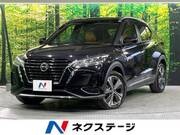 2020 NISSAN KICKS