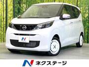 2024 NISSAN DAYZ