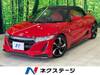 HONDA S660