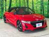 HONDA S660