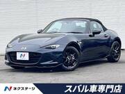 2023 MAZDA ROADSTER