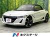HONDA S660
