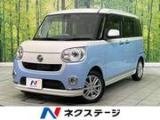 2017 DAIHATSU OTHER