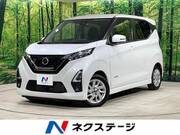 2021 NISSAN DAYZ
