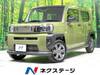 DAIHATSU OTHER