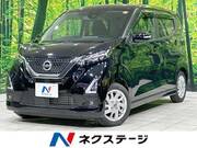 2022 NISSAN DAYZ