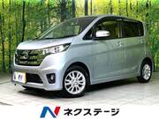 2013 NISSAN DAYZ