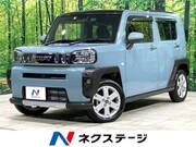 2023 DAIHATSU OTHER