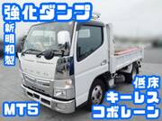 2021 FUSO CANTER