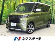 2021 MITSUBISHI OTHER