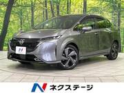 2022 NISSAN OTHER
