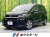HONDA FREED HYBRID
