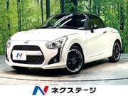 2020 DAIHATSU COPEN