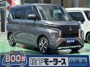 2021 MITSUBISHI OTHER