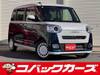 DAIHATSU OTHER
