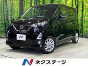 2019 NISSAN DAYZ