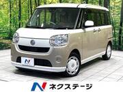 2017 DAIHATSU OTHER
