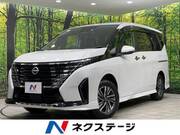 2023 NISSAN SERENA