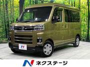 2024 DAIHATSU ATRAI