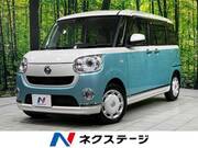 2021 DAIHATSU OTHER