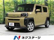 2025 DAIHATSU OTHER