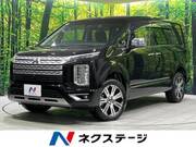 2024 MITSUBISHI OTHER