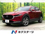 2020 MAZDA OTHER