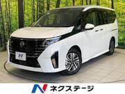 2023 NISSAN SERENA