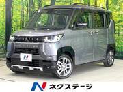 2024 MITSUBISHI OTHER