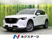 2023 MAZDA OTHER