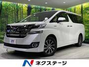 2015 TOYOTA VELLFIRE HYBRID