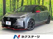 2023 NISSAN OTHER