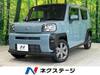 DAIHATSU OTHER