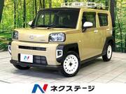 2020 DAIHATSU OTHER