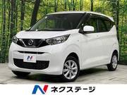 2020 NISSAN DAYZ