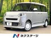 2022 DAIHATSU OTHER