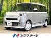 DAIHATSU OTHER