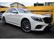 2020 MERCEDES BENZ S CLASS