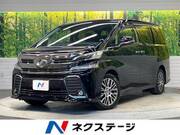 2015 TOYOTA VELLFIRE